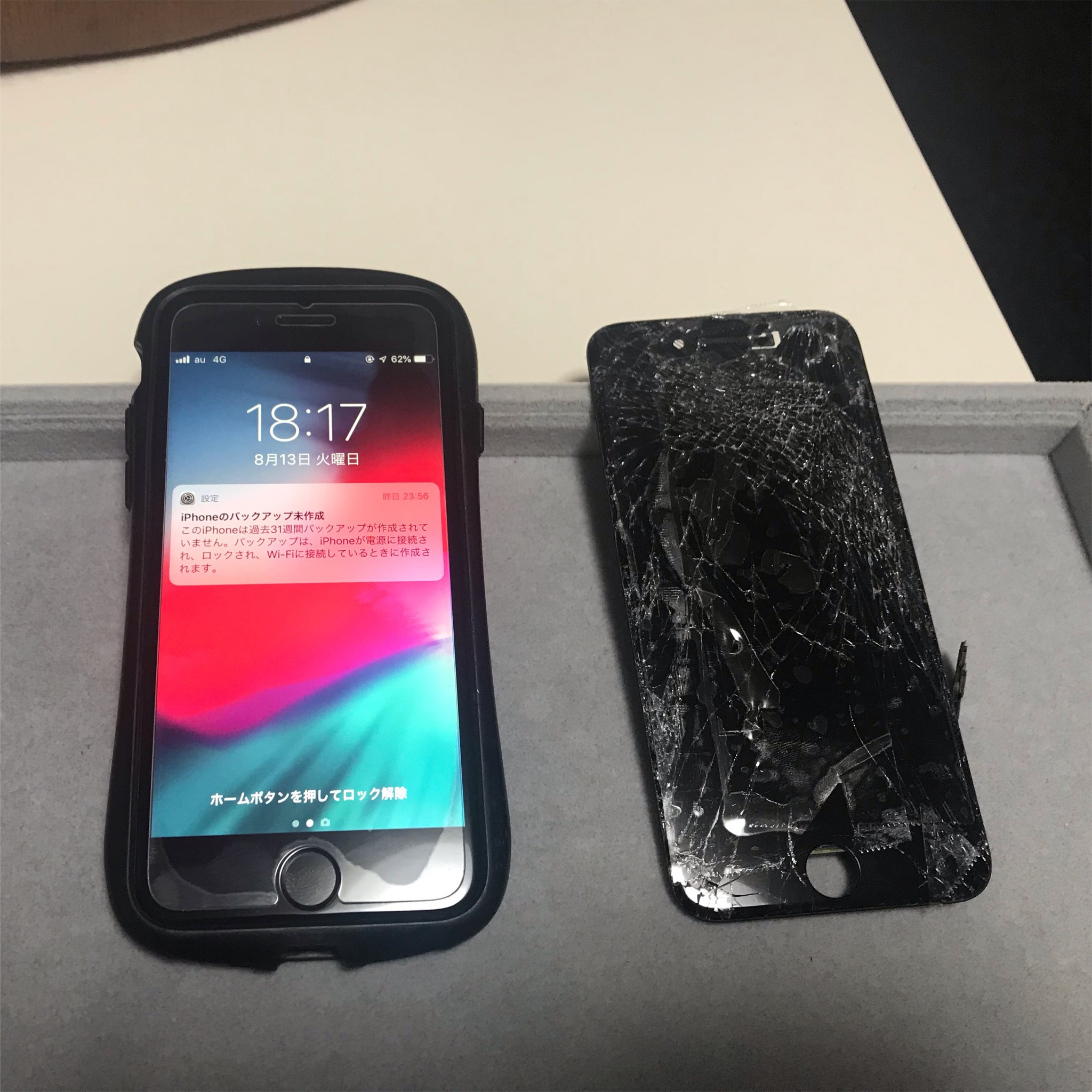 Iphone7の液晶画面交換修理で川崎市高津区よりご来店頂きました 溝の口店 8 13 溝の口 でiphone アイフォン の修理ならバッテリー ガラス割れ画面交換修理が可能なリペア本舗へ